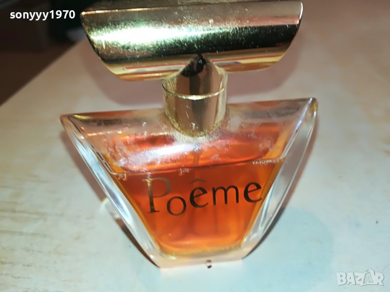 LANCOME-MADE IN FRANCE 0802231130, снимка 1