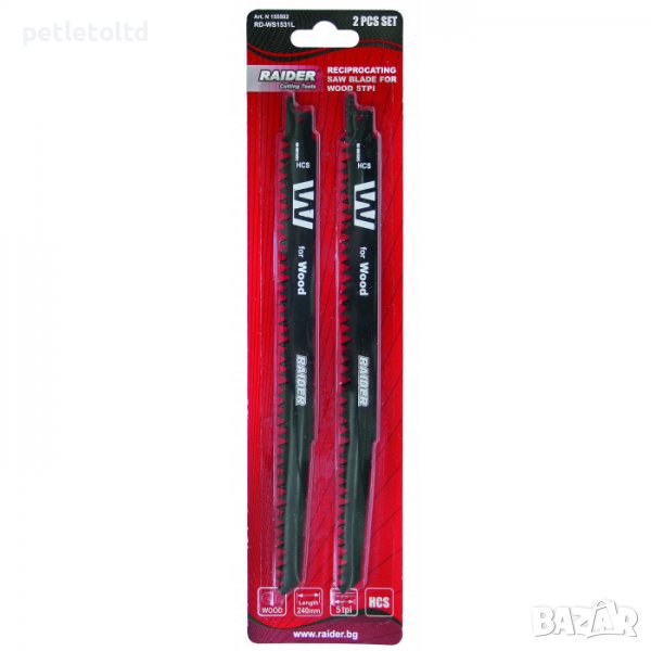Нож за дърво за саблевиден трион Raider RD-WS1531L  ( комплект от 2 БР ), снимка 1