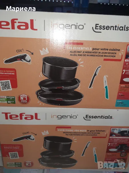 Комплект 7 части Tefal Ingenio Essentials, Индикатор Thermo-Signal, Титаниево незалепващо покритие, снимка 1