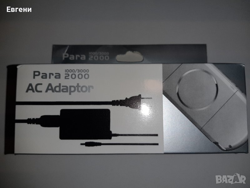 Para 2000 AC Adaptor Sony PSP, снимка 1