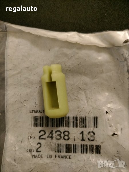 243813,накрайник жило скорости PEUGEOT 405 4X4, снимка 1