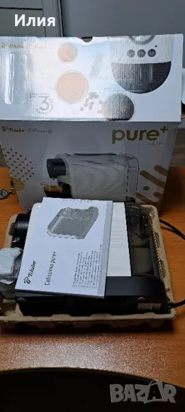 Кафеавтомат Чибо, снимка 1