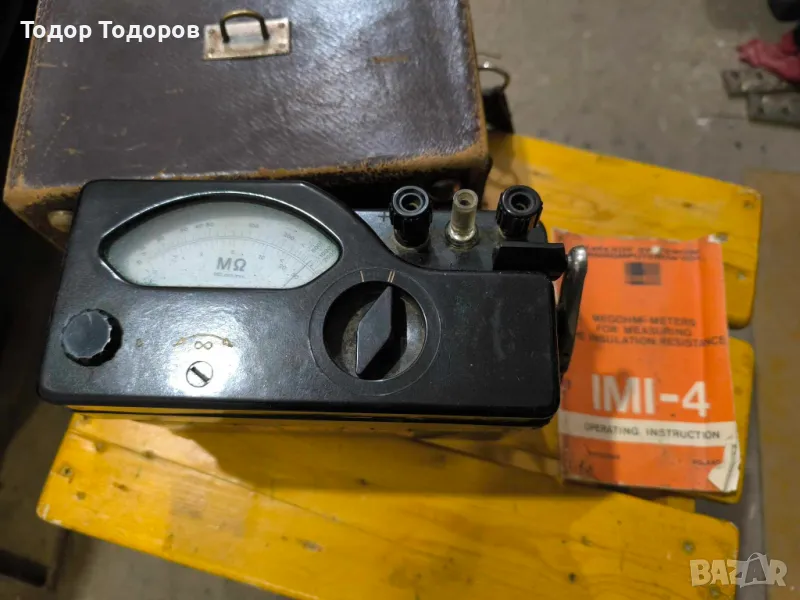 Мегер, снимка 1