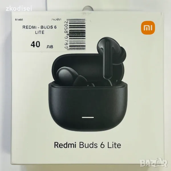 Bluetooth слушалки Redmi - Buds 6 Lite, снимка 1