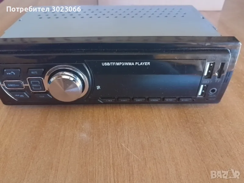 СД - за кола, снимка 1