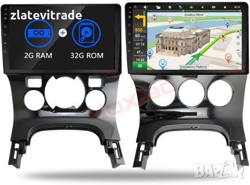 PEUGEOT 3008 5008 2009-2015 - 9'' Навигация Андроид Мултимедия Пежо, снимка 1