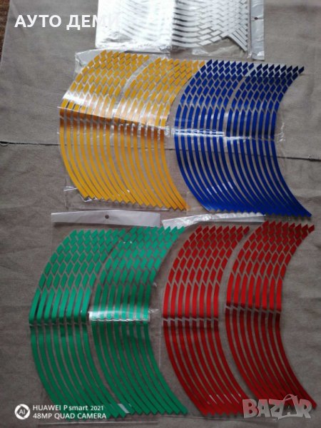 Гланцирани стикери лепенки в различен цвят за джанта на кола автомобил мотор велосипед , снимка 1