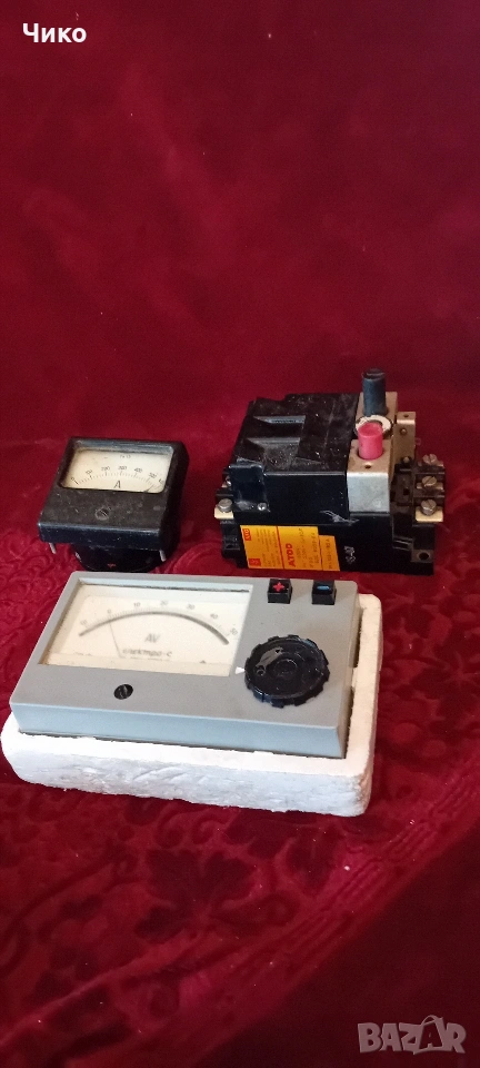 3бр стари уреди от соца, снимка 1