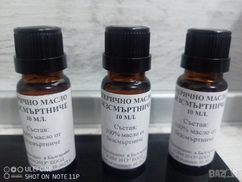 ПРОМОЦИЯ! Етерично масло от безсмъртниче 10 мл. с капкомер, снимка 1
