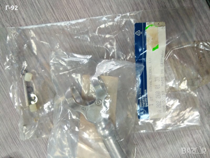 A2022600139**NEU**MERCEDES-BENZ**W124**РЕМОНТЕН КОМПЛЕКТ ЗА ИЗБИРАЧ СКОРОСТИ**, снимка 1