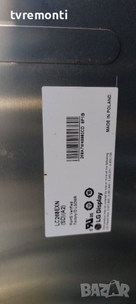 Лед диоди от дисплей LC260EXN SDA2 от телевизор SONY модел KDL-26EX325, снимка 1