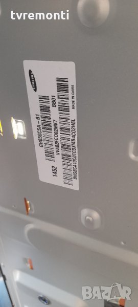 лед диоди от дисплей GH050CSA-B1 T500HVF06.2, снимка 1
