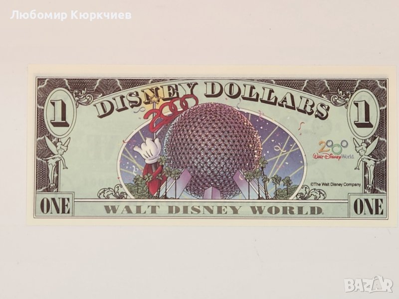 1 диснин долар, снимка 1