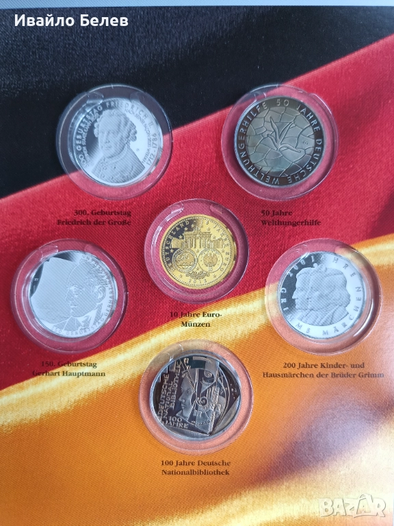 2 юбилейни 10-еврови монети от Германия , снимка 1