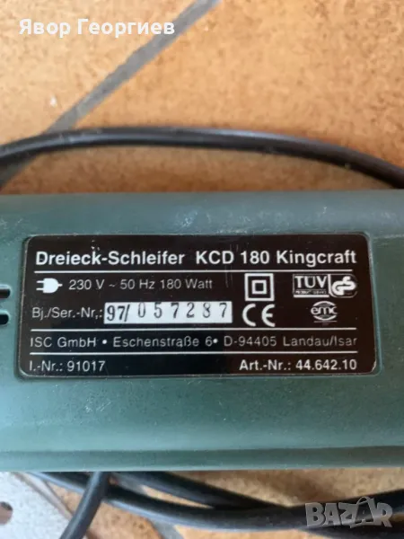 делташлайф, снимка 1