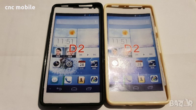 Huawei D2 калъф - case , снимка 1