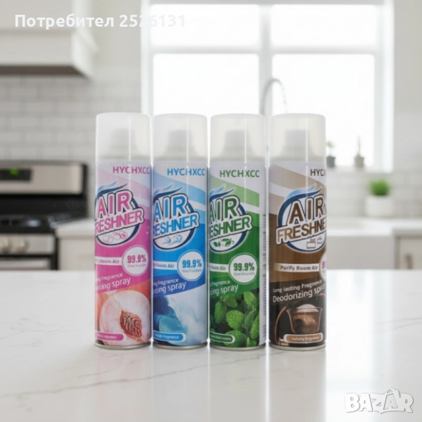 Ароматизатор, снимка 1