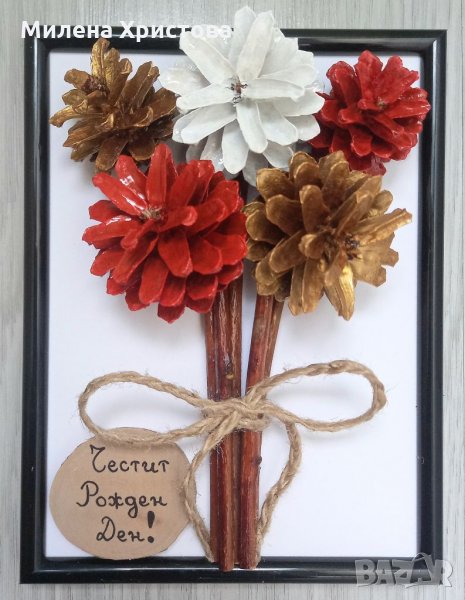 Подарък за Рожден Ден от шишарки , снимка 1