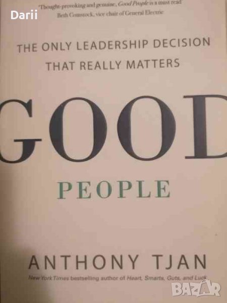 Good people- Anthony Tjan, снимка 1
