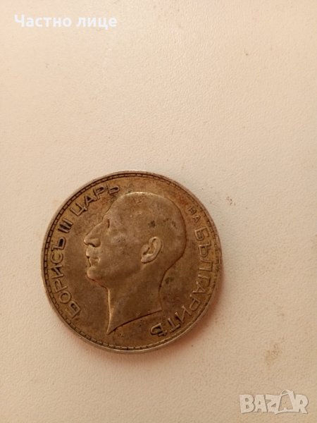 Сребърна монета 100лв.1937г.Борисъ lll Царь  на Българите-25лв., снимка 1