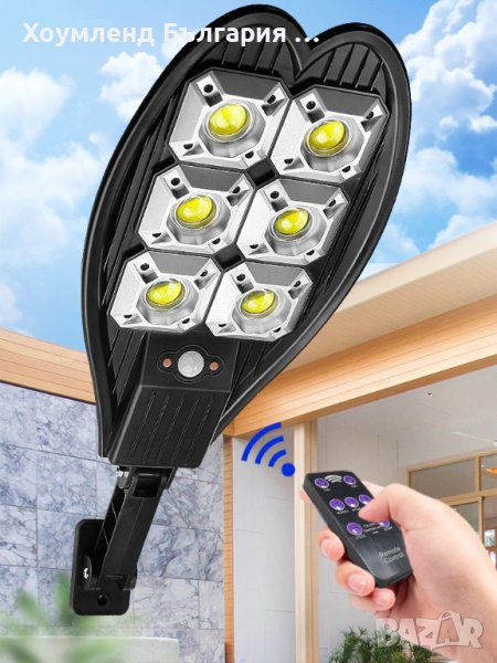 Мощна улична соларна лампа 150W, снимка 1