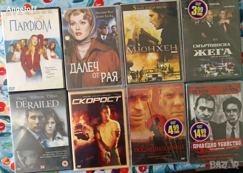 Филми ДВД, снимка 1
