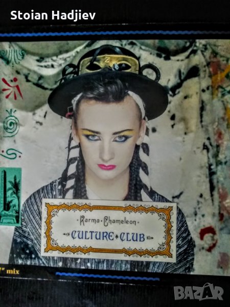 CULTURE CLUB-U.S.12" remix,LP, снимка 1