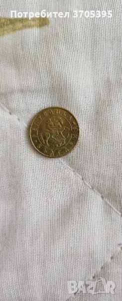 монети , снимка 1