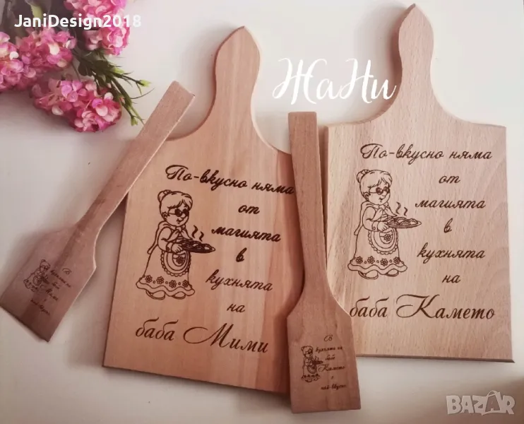 подаръчен комплект за БАБА за 8ми Март, рожден ден, имен ден, юбилей, Бабинден , снимка 1