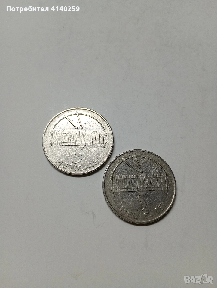 МОЗАМБИК МОНЕТИ 5 МЕТИКАЛА 2006 Г , снимка 1