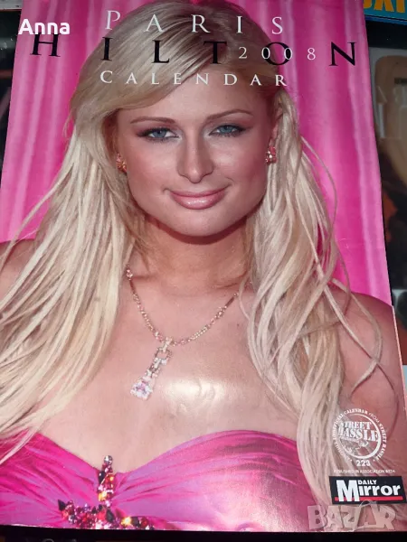 Календар многолистен на Paris Hilton, снимка 1