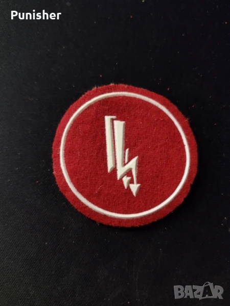 Нашивки - Пачове, снимка 1