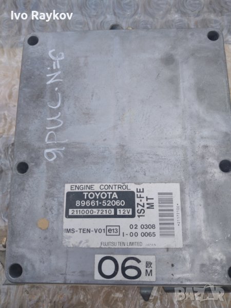 Toyota Yaris,ECU 89661-52060, снимка 1