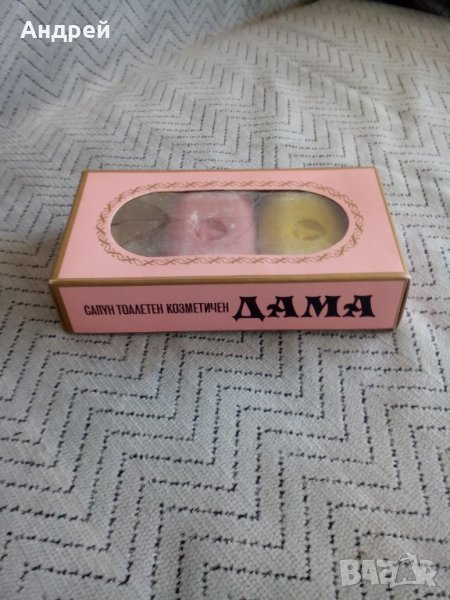 Стар сапун Дама, снимка 1