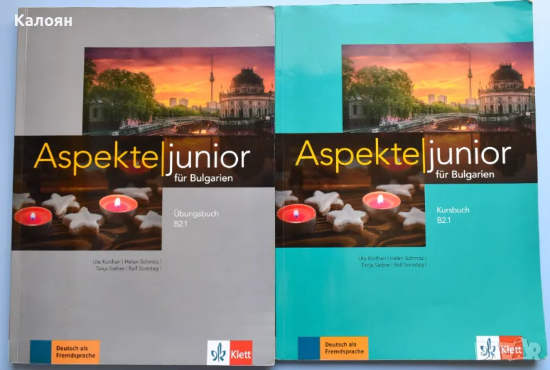 Учебник и учебна тетрадка по немски език Aspekte Junior, ниво B2,1, снимка 1