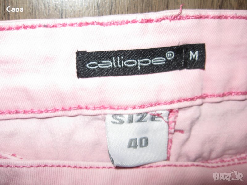 Дънки CALLIOPE   дамски,М-Л, снимка 1