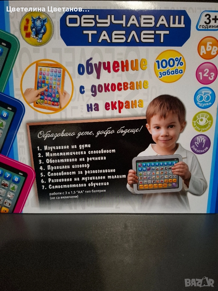 Обучаващ таблет, снимка 1