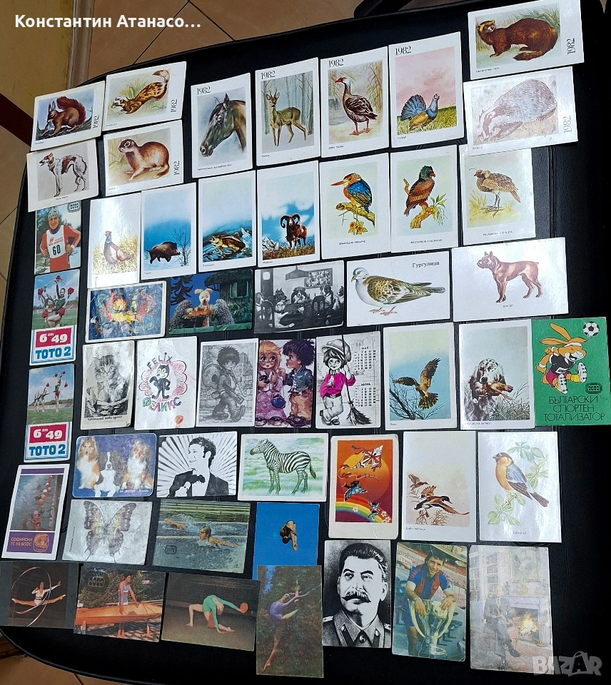 Стари календарчета!, снимка 1