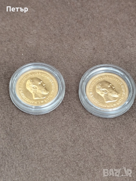 5 рубли Александър Трети 1889 година, снимка 1