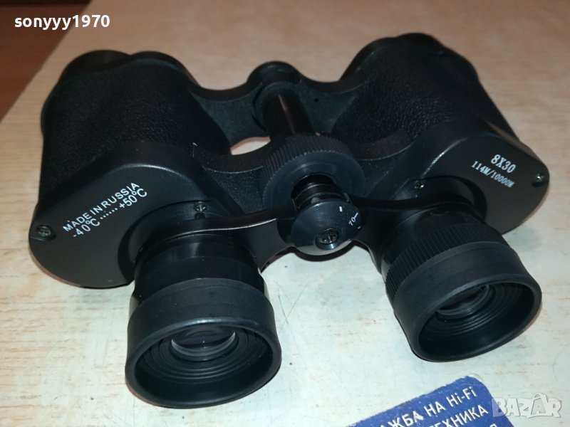 РУСКИ БИНОКЪЛ 8Х30 1101240858, снимка 1