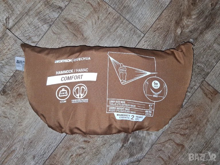 Хамак, снимка 1