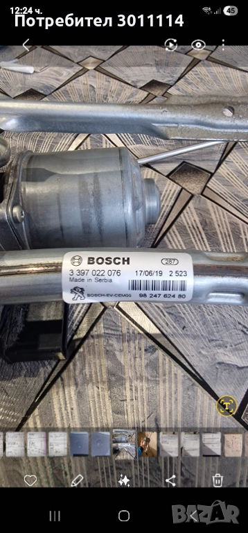 Peugeot 3008, снимка 1