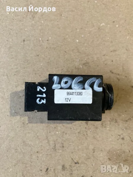 Сензор Вътрешна Температура за Пежо / Ситроен / 9644113080 / Peugeot / Citroen / 9644113080, снимка 1