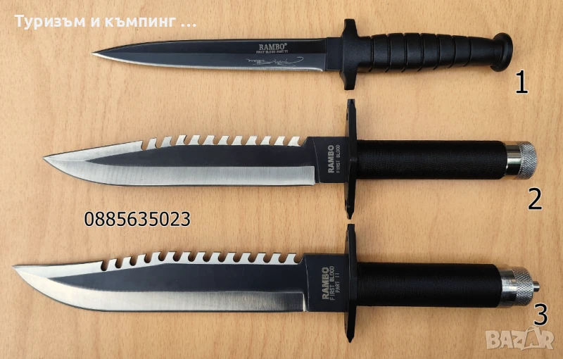 Нож за оцеляване - RAMBO, снимка 1