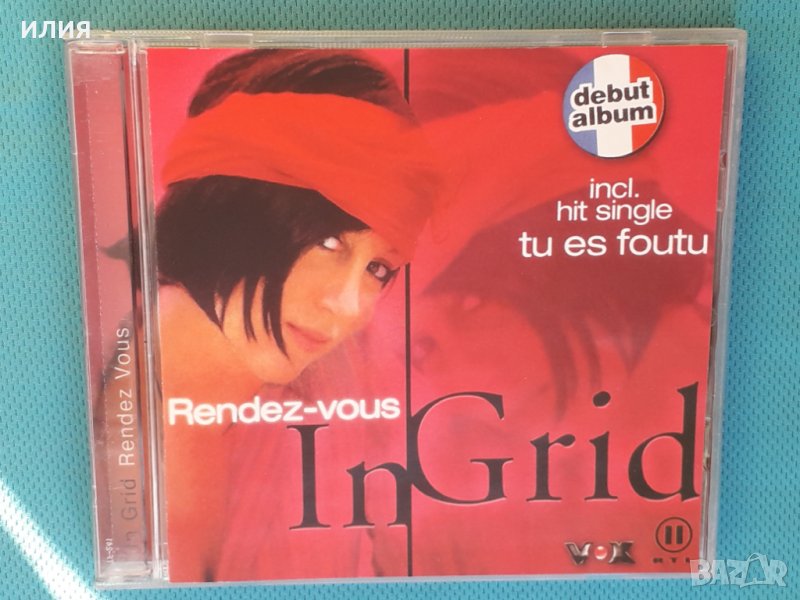 In-Grid – Rendez-Vous(Electronic, Pop), снимка 1