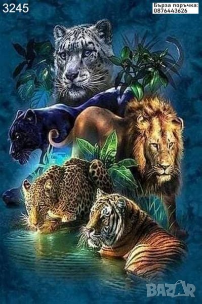 Диамантен гоблен Диви животни, снимка 1