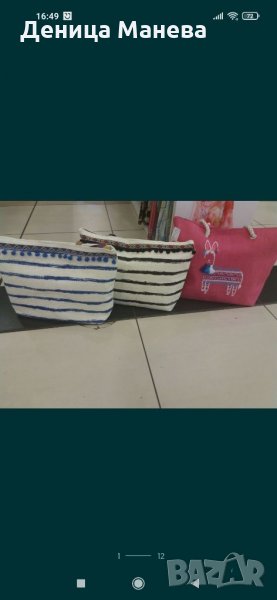 Плажна чанта, снимка 1