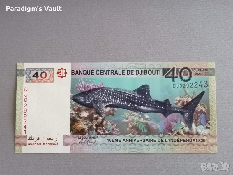 Банкнота - Джибути - 40 франка (юбилейна) UNC | 2017г., снимка 1