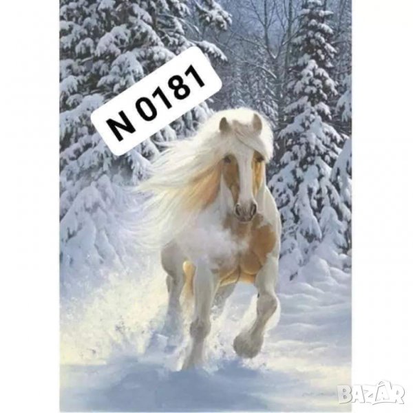 Диамантен Гоблен - Наличен комплект за изработка, снимка 1