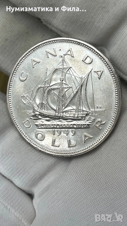 Сребърна монета 1 долар  1949 Присъединяване на Нюфаундленд към Канада, снимка 1